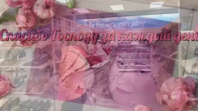 США : ОБУВНОЙ МАГАЗИН . МАГАЗИН ROSS В АМЕРИКЕ . Обзор магазинов и цен . Отличные цены на все ! смотреть онлайн