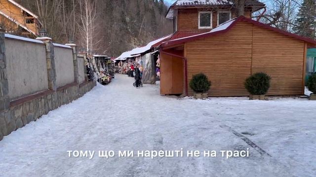 Влог: куди піти в Яремче. Романтік прогулянка в 6 км. Обід Над Прутом.