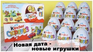 Еще больше НОВОЙ сборки в Белом Киндере 4 часть | Kinder Сюрприз
