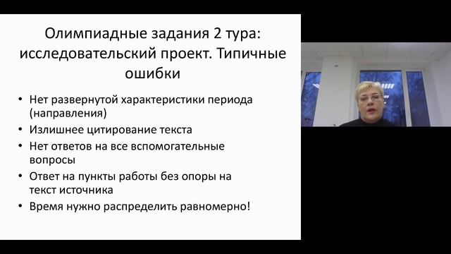 История 18 12 2019 15 01 04 смотреть онлайн