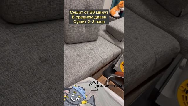 Фен для сушки мебели и Ковров. Аренда Екатеринбург смотреть онлайн