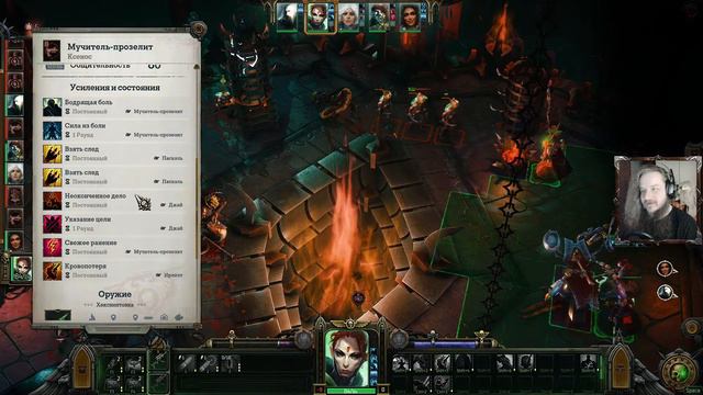 🔴 Warhammer 40,000: Rogue Trader (стрим). Полное прохождение, часть 23. смотреть онлайн