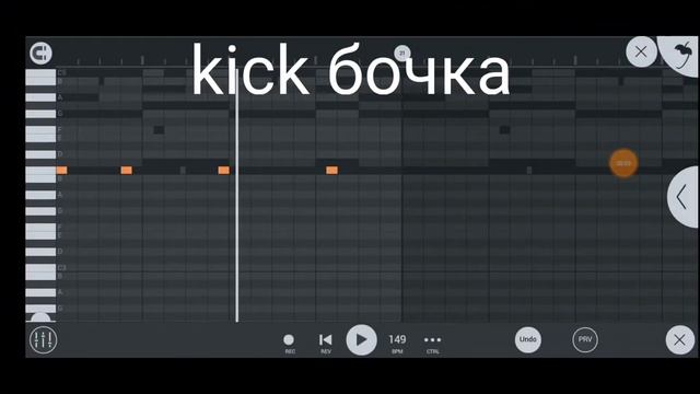 как сделать drill на телефоне смотреть онлайн