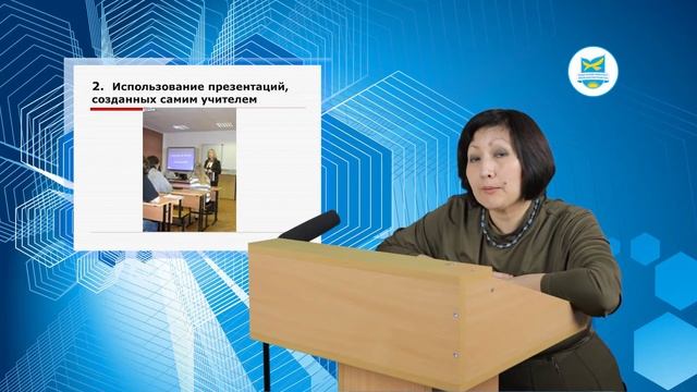 Ельжанова Е.Т. Методика преподавания истории. №4 смотреть онлайн