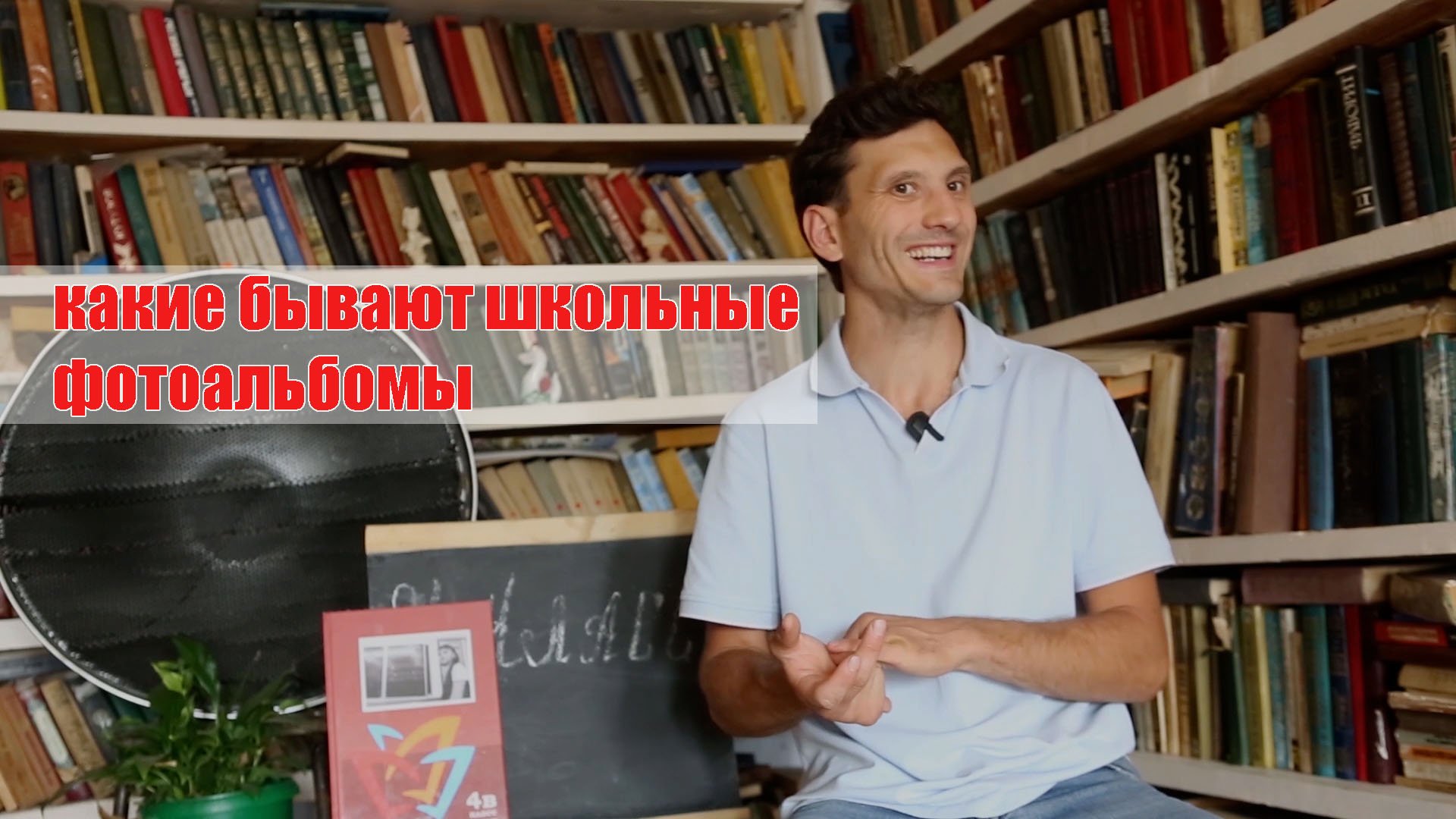 Как правильно выбрать выпускной фотоальбом