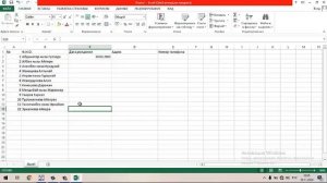 Как создать базу данных в Excel.