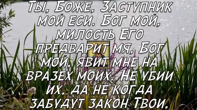 ВКЛЮЧИ 1 РАЗ И ПАНТЕЛЕЙМОН ЦЕЛИТЕЛЬ ВЫЛЕЧИТ ЛЮБУЮ БОЛЕЗНЬ! Утренняя молитва Господу Богу смотреть онлайн
