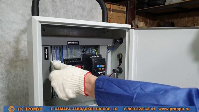 ПРОМУС-30 подготовка к работе . Получение формованных изделий из пенополиуретана.