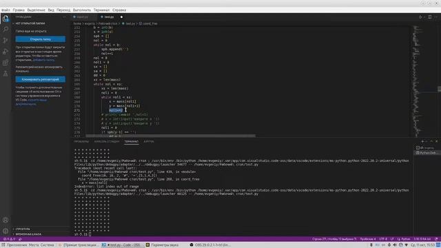 ASCII на python(из текста)(1 часть) смотреть онлайн