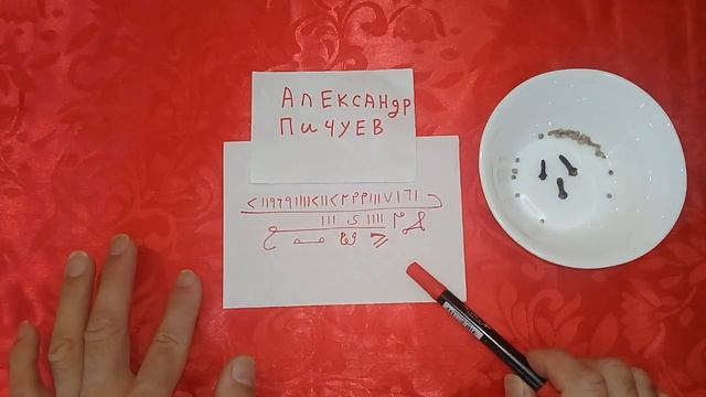 Александр Пичуев ВНИМАНИЕ! СИЛЬНЫЙ ТАЛИСМАН #НАЙТИРАБОТУ! 100%АВТОРСКИЙ #MONEY #WAZIFA #СИХР