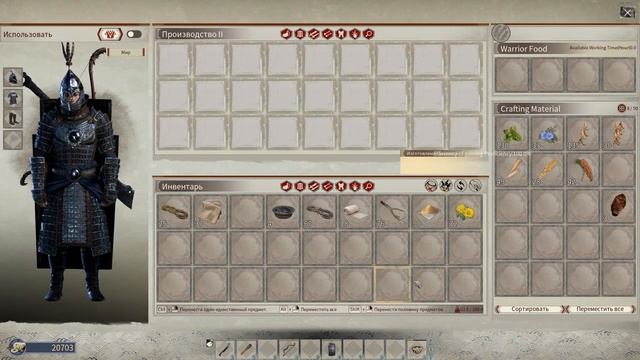 Как Автоматизировать огород в Myth of Empires смотреть онлайн