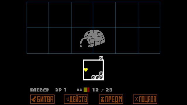 ОПЯТЬ СНОУДИН... Undertale Yellow #2 смотреть онлайн