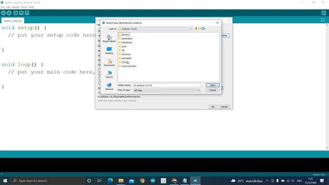 Arduino Portable | วิธีทำ portable ให้ Code ใช้กับคอมฯเครื่องอื่นได้โดยไม่มีปัญหา | Arduino#58 смотреть онлайн