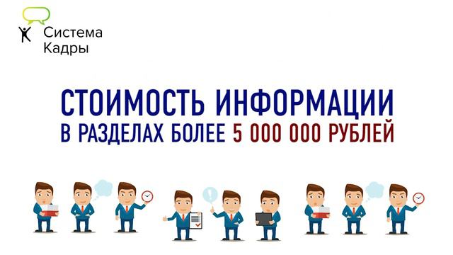 11 РАЗДЕЛ ОБУЧЕНИЕ! Профессиональный рост О всех преимуществах подробно смотреть онлайн