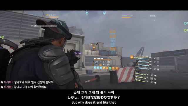 [다시보기] 2024.02.27 [Division 2] 클랜 레이드 야무지게 뉴비 교육 смотреть онлайн