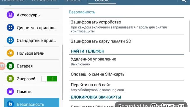 Как скачать Farming Simulator 2016