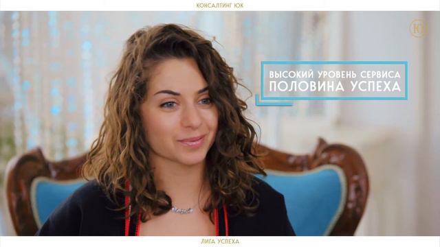 ГАРМОНИЯ В БИЗНЕСЕ - РЕАЛЬНО. АЛЕНА ЗЕЛИВЯНСКАЯ. 1/4. ЛИГА УСПЕХА. смотреть онлайн