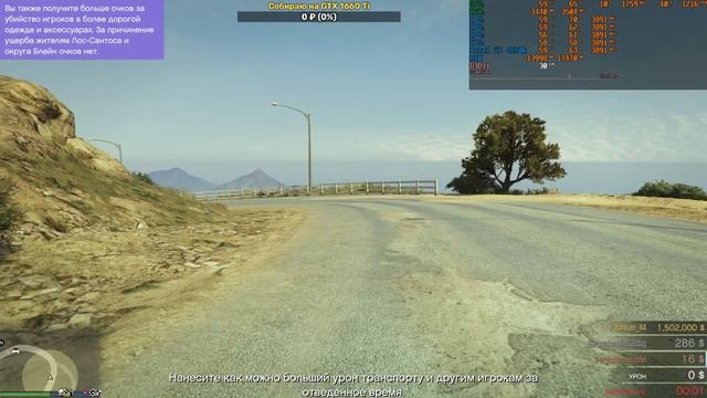ПРОСТО ТАК. СТРИМ Тест GTA 5 ONLINE / GTX 1050 Ti 4GB / 30 FPS смотреть онлайн