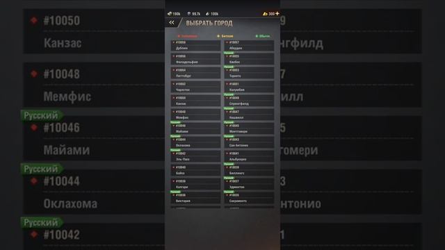 Warpath, открытие базы в нужном городе, через роли смотреть онлайн