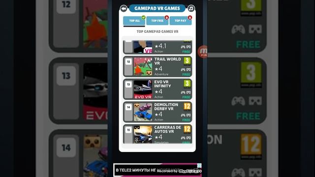 Приложение для контролера смотреть онлайн