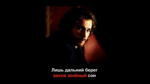 Игорь Тальков - Чистые пруды (караоке)