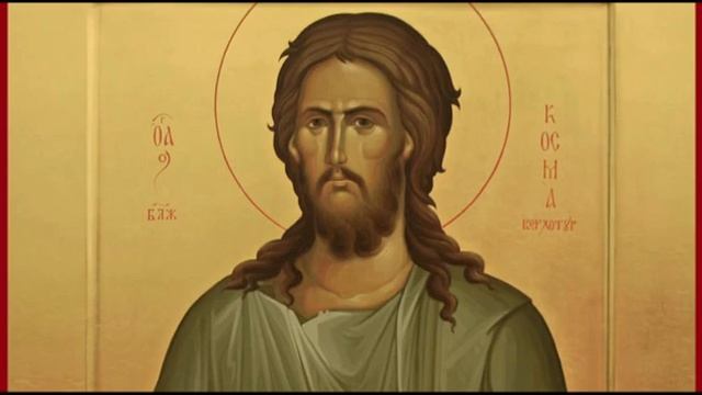 Блаженный Косма Верхотурский. житие смотреть онлайн