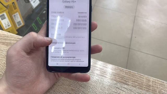 7 июня 2023 г. смотреть онлайн