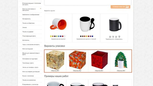 Фото на кружке и тарелке. Как это делается? смотреть онлайн