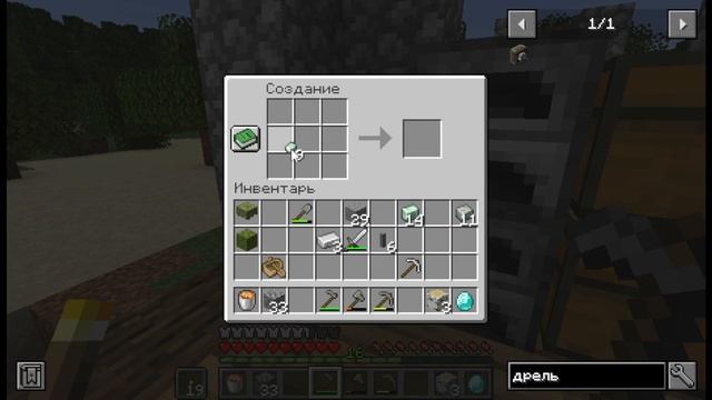 Minecraft с модом Create. (Часть 6) смотреть онлайн