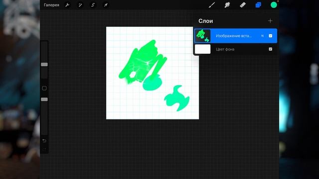 КАЛЛИГРАФИЯ в Procreate на iPad: как рисовать буквы, основные функции и фишки, создание кистей. смотреть онлайн