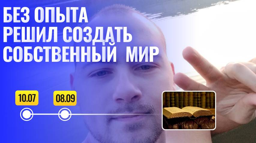 Сергей Кольгазе, писатель и поэт