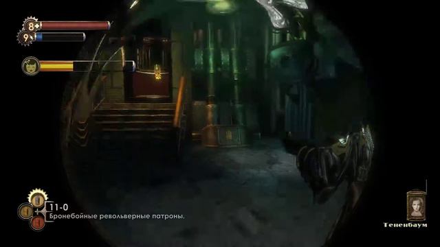 BioShock Remastered Прохождение Часть - 30 [ФИНАЛ]. смотреть онлайн