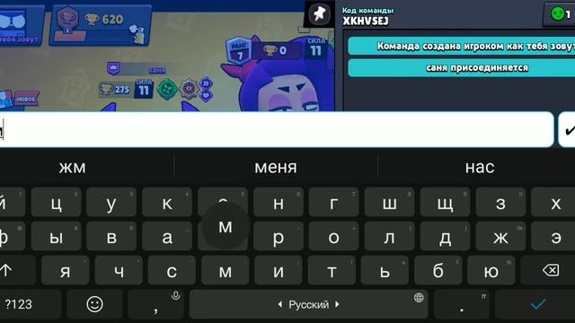 у кого есть читы на бравл?? (1) смотреть онлайн