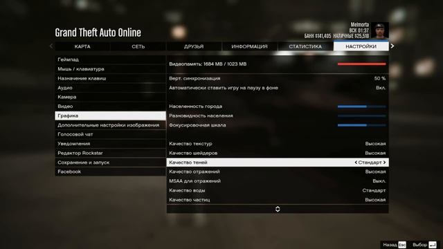 Как настроить GTA 5 под 2 х ядерный компьютер Убираем лаги и фризы смотреть онлайн