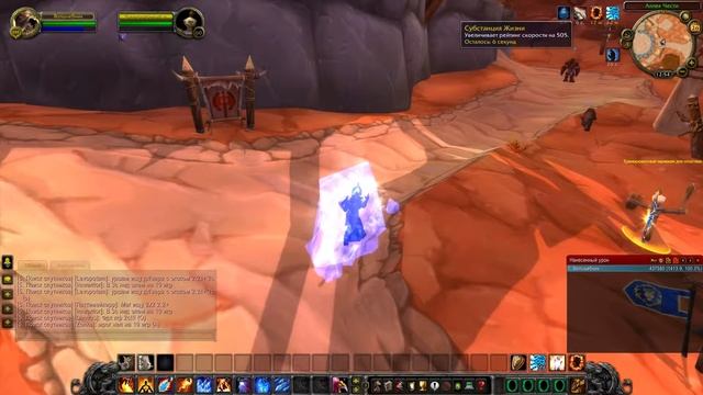 Как играть Fire МАГОМ 3.3.5 ? Ротация/Гайд смотреть онлайн