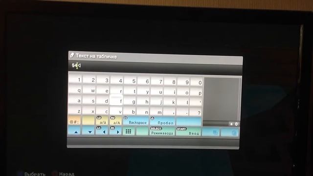 Как сделать цветную надпись на табличке в Minecraft смотреть онлайн