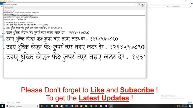 How to Download Shivaji Font in PC ?️? - [ Marathi Font Typing ] смотреть онлайн