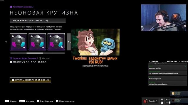 DeadP47 покупает весь магазин в Halo Infinite в честь покупки майками Activision Blizzard смотреть онлайн