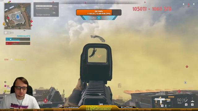 Call of Duty: Warzone 2 - Стрим #9 смотреть онлайн
