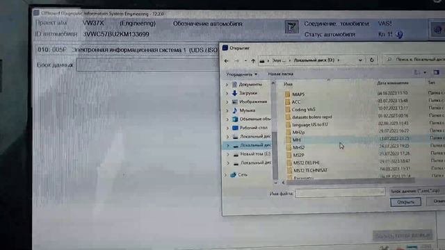 Активация видео в движении (VIM, Video In Motion) на VAG с помощью ODIS [MIB2, MIB3] смотреть онлайн