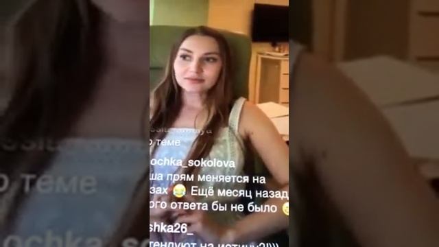 Каких подписчиков я блокирую/ мужчина пришёл на свидание без цветов? Как я к этому отношусь смотреть онлайн