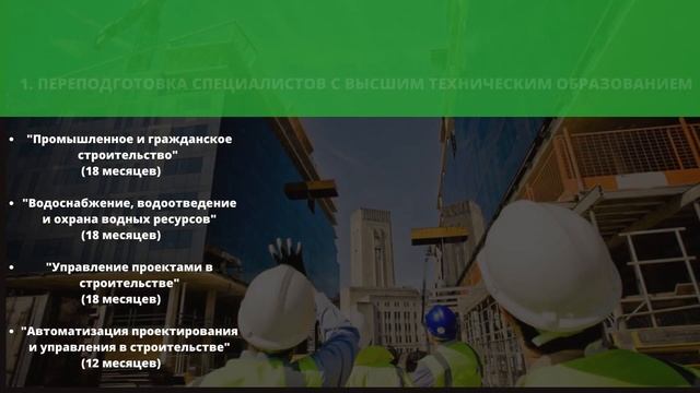 МИПК и ПК БНТУ смотреть онлайн