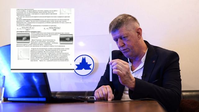 Рычажные весы Эксперимент Равно...рия относительности, большой взрыв, расширение смотреть онлайн