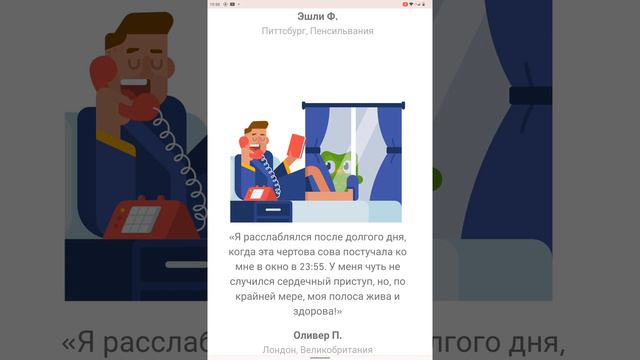 3 люди отрыхиривалы на дулинго на Duolingo push дуэт это ошибка простая смотреть онлайн