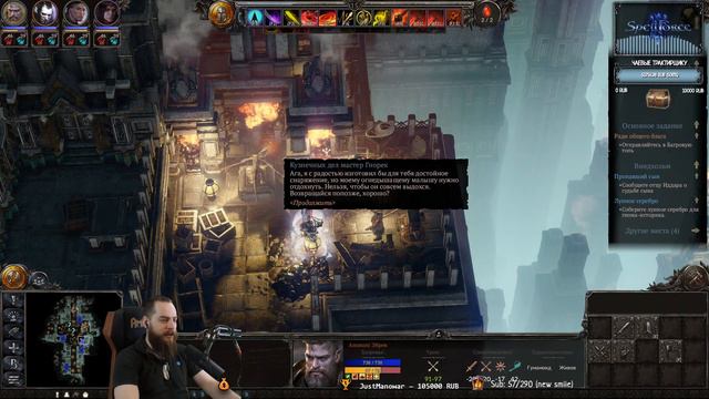 SpellForce 3: Soul Harvest (#7) Маг круга | (Amm0ni) Прохождение! смотреть онлайн