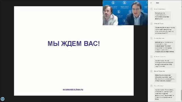 Программы бакалавриата Факультета экономических наук смотреть онлайн