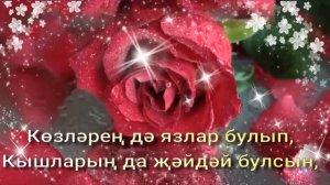 Туган Конен Белэн