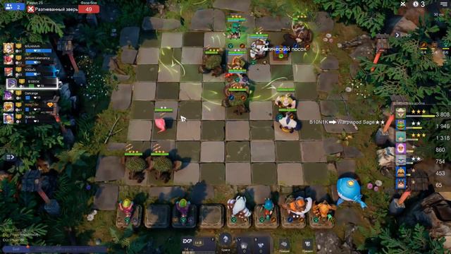 AUTO CHESS - WHISPER T-3 TWINS - DRUIDALITY - FATALITY! смотреть онлайн