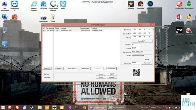 Как сбросить пароль на IP камере. Вариант 2 /для старых прошивок/ смотреть онлайн