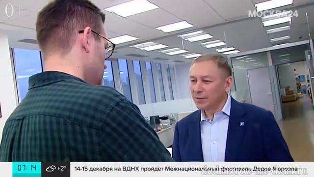 Небольшой фрагмент про нашу службу заказа Деда Мороза на канале Москва-24. Ролик про "взятки". смотреть онлайн